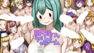 【RPG/AI汉化】 尽情蹂躏RPG路人角色的游戏 RPGのモブをヤリまくるゲーム 【度盘/361M】
