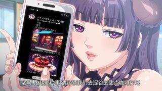 【2D】【2025年2月4日里番新番】【1080P画质】OVA イクイク サキュバス再教育 #1【度盘/1G】