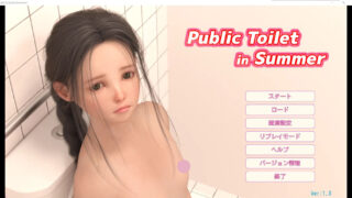 【SLG】PublicToilet in Summer 夏日公园的厕所 夏日小公园的厕所 v2.20完结汉化版【度盘/5G】