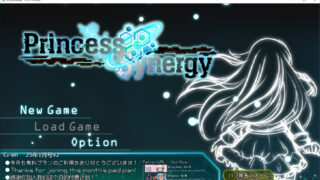 【RPG/AI汉化】公主协同效应 / プリンセスシナジー 25年1月V2先行版【度盘】