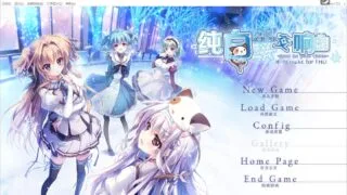 【ADV】纯白交响曲（本篇+fnd+sana）【度盘/解压完/21.3G】