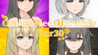 【RPG】[RJ422029]OrangePieceHeroines Star30四部游戏整合版附cg集和全回想存档【度盘/1.77G】