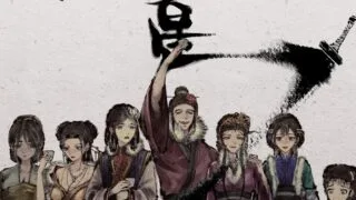 【本子】金瓶梅（武松篇完）【度盘/24.78M】