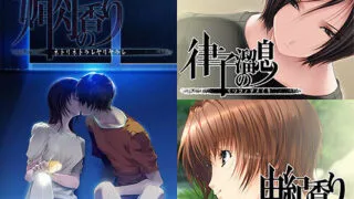 【ADV】十二神器之媚肉之香 精翻【度盘】
