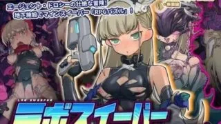【SLG/官中】实验室扫雷~多萝西的秘密研究记录~ v1.09 ラボスイーパー～ドロシーの秘密研究記録～【0.4GB】
