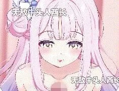 【3D】 VChanSFM 2月新作:天使+春丽+夏尔美+雪子 性感女神顶级劲爆身材激情爆肏 【度盘/1.4G】