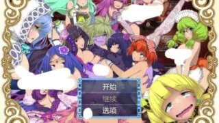【SLG/AI汉化】 NTR地下世界 寝取られアンダーグラウンド ～犯罪都市で魔王インキュバスが女達を支配してみた～ 【度盘/1.4G】