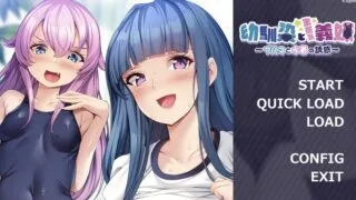 【ADV/AI汉化】 青梅竹马与傲娇义妹~比基尼与泳装的诱惑 幼馴染と生意気義妹 ～ブルマと水着の誘惑～ 【度盘/500M】