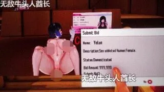 【3D】【恋活】 lanzfh20250206NTR_Yelan【度盘/2.53G】
