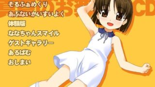 【ADV】sol-fa-soft 社 合集 官方日文版【度盘】