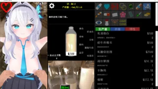 【SLG/官中】点击乳业 / クリッカー乳業【度盘】