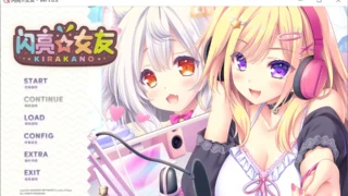 【ADV】闪亮☆女友 / きら☆かの【海豹社X方糖社/官中/全CG存档】【PikPak】