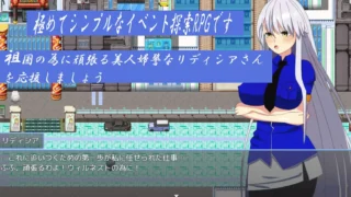 【RPG/AI汉化】威尔内斯特传奇 银发女警的背德权谋【度盘】