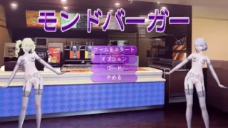 【SLG】蒙德汉堡 / モンドバーガー【RJ01316621】【度盘】