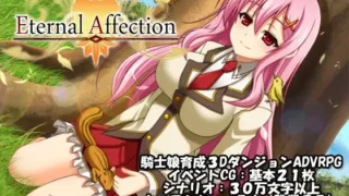 【RPG/AI汉化】永恒之契【度盘】
