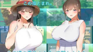 【RPG/PC/安卓】 和姐姐一起的夏天 精翻中文【僕とお姉ちゃんとひと夏と。【1.24 GB】