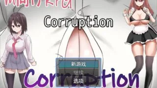【RPG/PC/安卓】 腐败 1.0 汉化版 【度盘/500M】