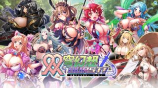 【RPG】【网游/华夫社/全CV/汉化】双穹幻想Burst离线版 Ver202502【Pikpak/10G】