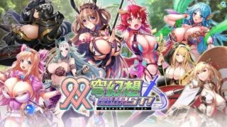 【RPG】【网游/华夫社/全CV/汉化】双穹幻想Burst离线版 Ver202502【Pikpak/10G】