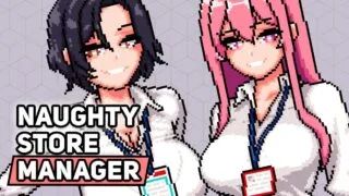 【SLG】【PC/官中】 顽皮商店经理 Naughty Store Manager v0.97 官中步兵版 【度盘/100M】