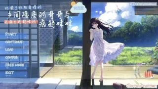 【RPG/官中】 エッチで一途なド田舎兄さまと、古式ゆかしい病弱妹 体验版 【度盘/1.1G】