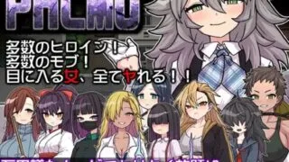 【RPG/PC/安卓】 PACMO～随时随地、任何事情、和任何人!～ PACMO～ドコでもナンでもダレとでも!?全ての女と身勝手SEX!!～ V1.0 AI汉化版 【度盘/500M】