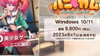 【RPG】【i社】 甜蜜约会 #Honey Come v2.0.7 精翻汉化无修版【度盘/10.12G】
