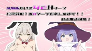 【RPG/PC/安卓】 挑战勇者试炼时被诱惑的我 勇者の試練に挑戦したら誘惑された僕 Ver1.6 新汉化 【度盘/2.0G】