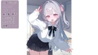 【SLG/双端】与爱撒娇妹妹的甜蜜性生活/甘えんぼな妹と二人きりいちゃラブ性活【度盘/377M】