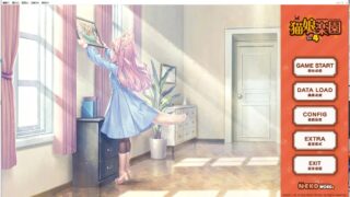 【ADV】巧克力与香子兰4 汉化版【度盘/3.8G】免币