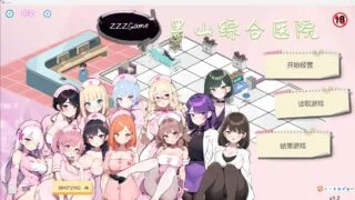 【SLG】 黑山综合医院 v2.2.1 官方中文步兵版 【度盘/300M】