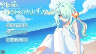 【SLG】然后,夏天到来了。/そして、なつがおとずれた。 官方中文版 【度盘/200M】