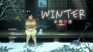 【SLG】Summer/Winter-田舍生活【度盘】