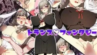 【RPG】 穿越幻想/トランスファンタジー AI汉化版 【度盘/800M】