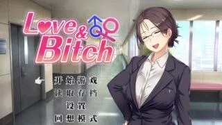 【RPG/官中】 爱与婊子 Love&Bitch Ver1.2 【度盘/631M】