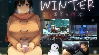 【SLG】WINTER-田舎の性活- 官中【度盘】