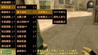 【单机游戏】CS1.6训练版V5 V5【度盘/369M】
