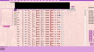 【SLG/中文】 秀色大亨 2024年度版 V0.10.6.1+女星MOD/简单MOD整合【度盘/5.9G】