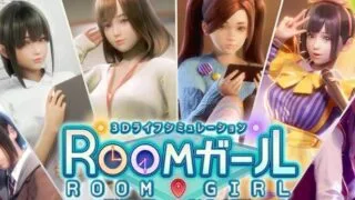 【RPG】御宅少女/Room Girl — 最新整合包系列集合【度盘7.65G/23.34G/15.65G】