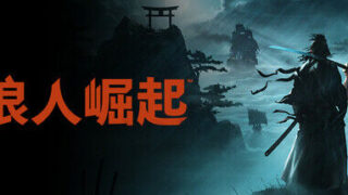 【单机】《浪人崛起 Rise of the Ronin》 免安装中文绿色版豪华版整合DLC特典奖励【度盘/149G】