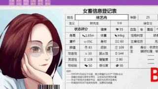 【HTML】 秀色大亨 2024年度版 V0.10.6.1 中文版+女明星MOD 【度盘/5.90G】