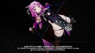 【MMD】44.Fu Xuan 点我加速符玄恶堕【度盘】