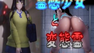 【3D】灵感少女见子酱【度盘/3G】