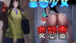 【3D】灵感少女见子酱【度盘/3G】