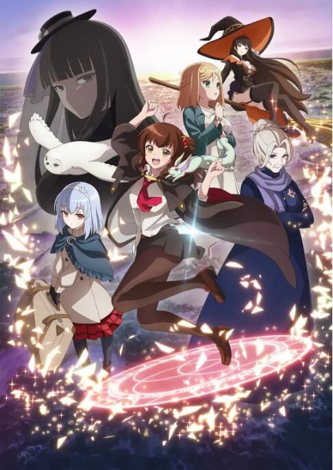 【番剧】直至魔女消逝【磁链/更新至12】 — 第 1 张 ある魔女が死ぬまで