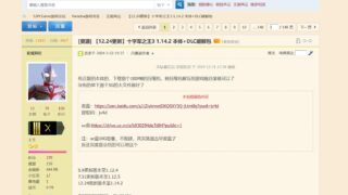 【单机/汉化】十字军之王3 v1.15.0 全DLC+孟德新书MOD整合包CK3 1.142及dlc【度盘/40G】