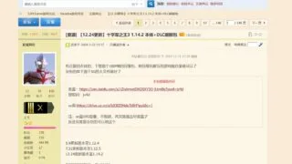 【单机/汉化】十字军之王3 v1.15.0 全DLC+孟德新书MOD整合包CK3 1.142及dlc【度盘/40G】