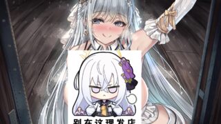 【ASMR/简中】【RJ01351955】圣母失格 ～抑制不住异常性欲，神圣之人每晚前来借用肉棒～【度盘/pikpak】