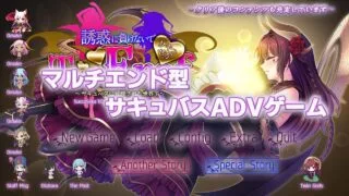【SLG】魅魔世界TE ～别输给诱惑：在魅魔统治的世界里～ 体验版【RJ01341157】【度盘】