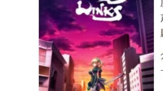【ADV/生肉】WIZARD LINKS パッケージ版【度盘】